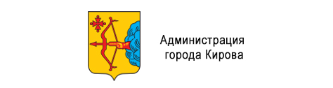 Администратция города Кирова Администратция города Кирова