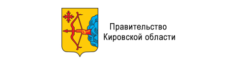 Правительство Кировской области Правительство Кировской области